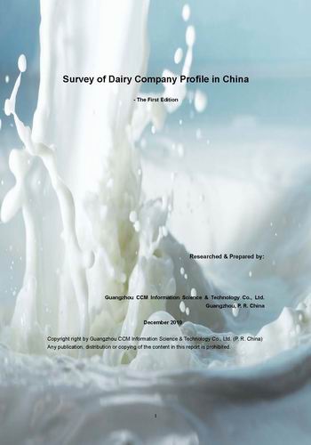 Dairy Company Profile